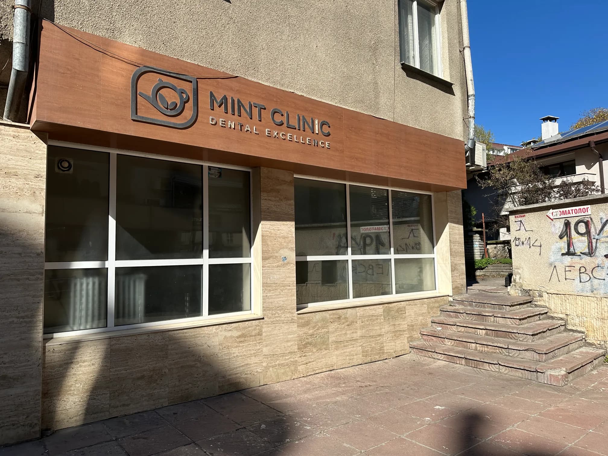 Mint Clinic Interior 10